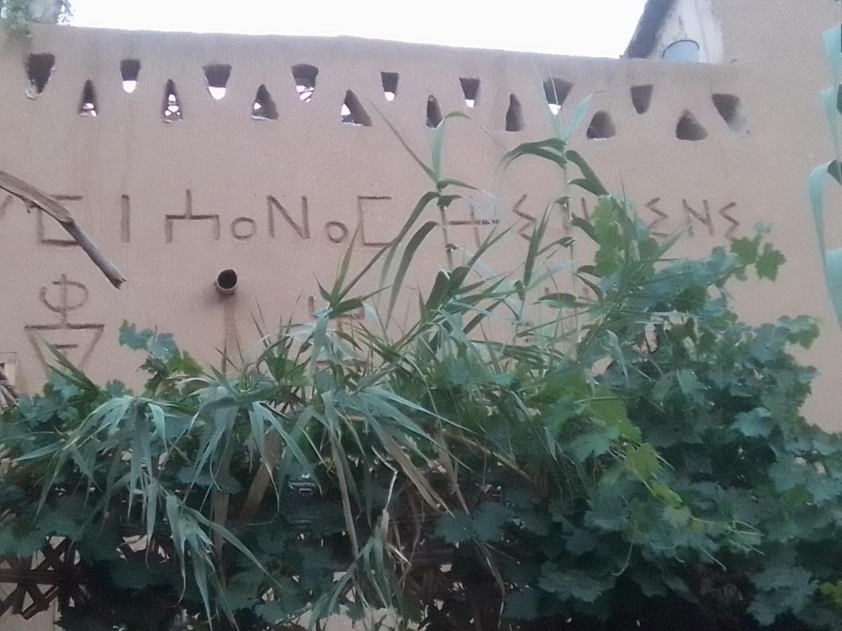 Maison D'Hotes Tilleli Tamnougalt Εξωτερικό φωτογραφία